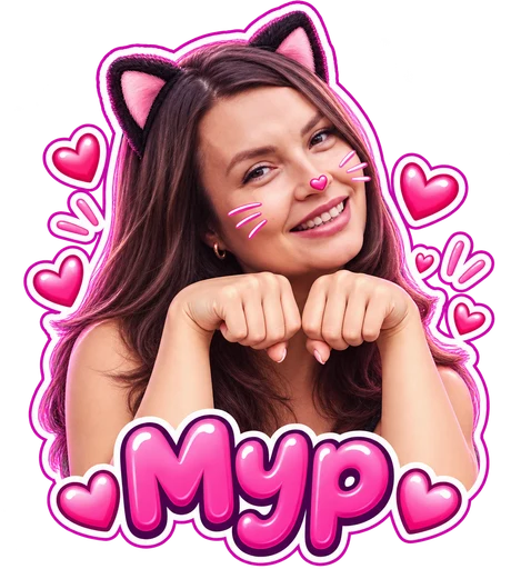 Мур