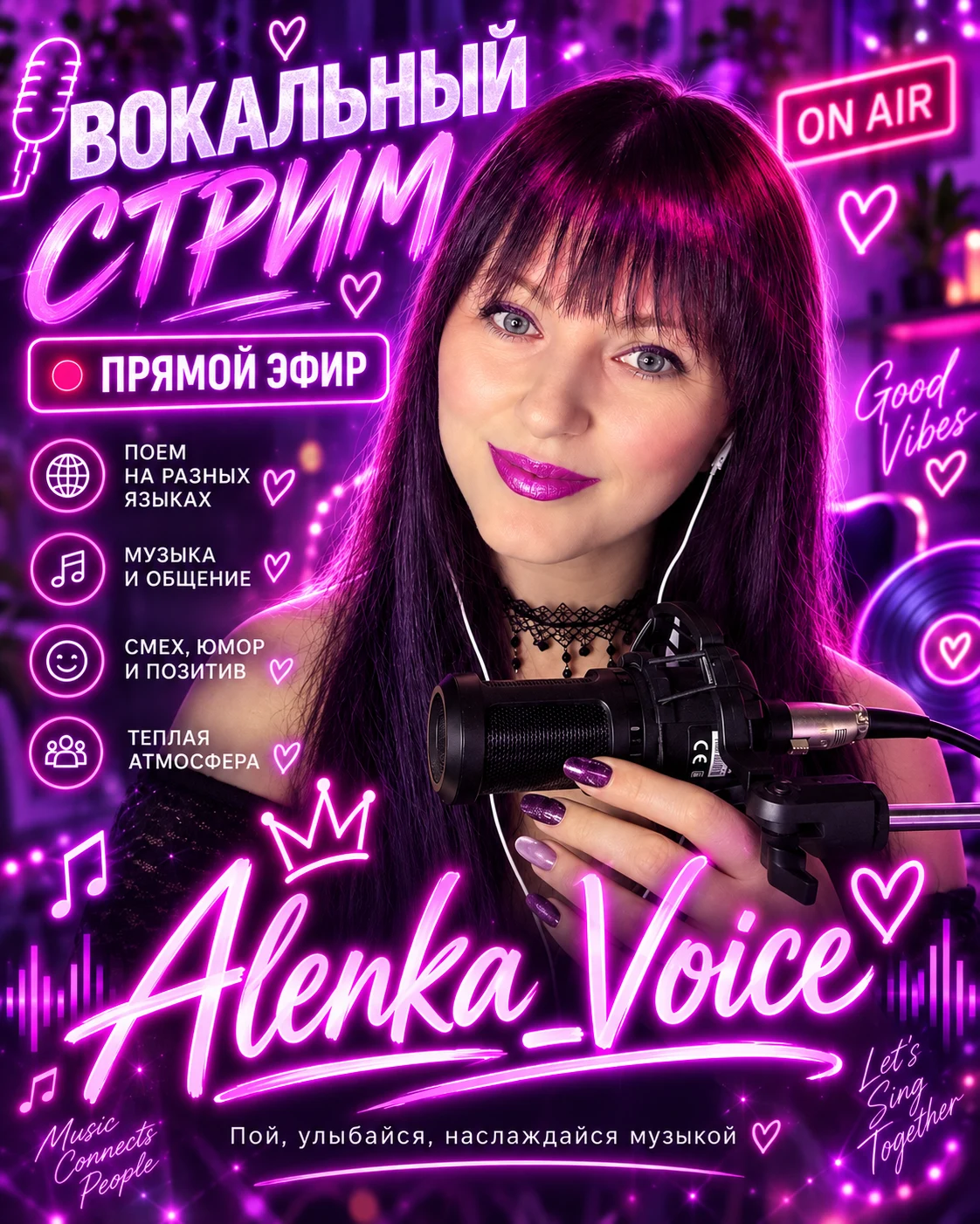 Афиши